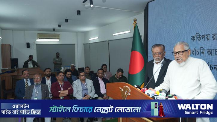 আইডি ও বিকাশ নম্বর সংগ্রহ করে আচরণবিধি লঙ্ঘন করা হচ্ছে: নজরুল