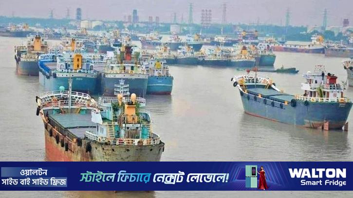 সাগরে ভাসমান গুদাম: তিন দিনের মধ্যে পণ্য খালাস না করলে ব্যবস্থা