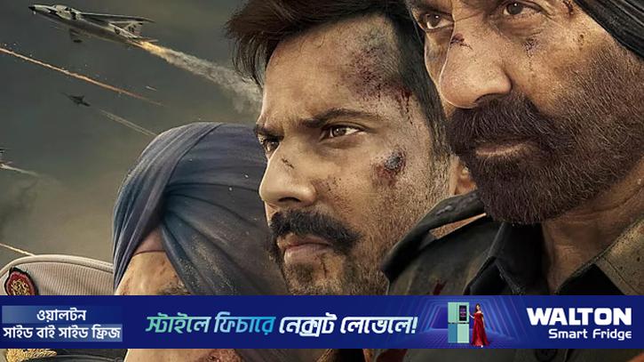 ২৯ বছর পর ‘বর্ডার’ সিনেমার সিক্যুয়েল: বক্স অফিসের হালচাল কী?