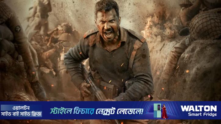 ‘বর্ডার টু’ সিনেমার আয় ৪৬৩ কোটি টাকা ছাড়িয়ে