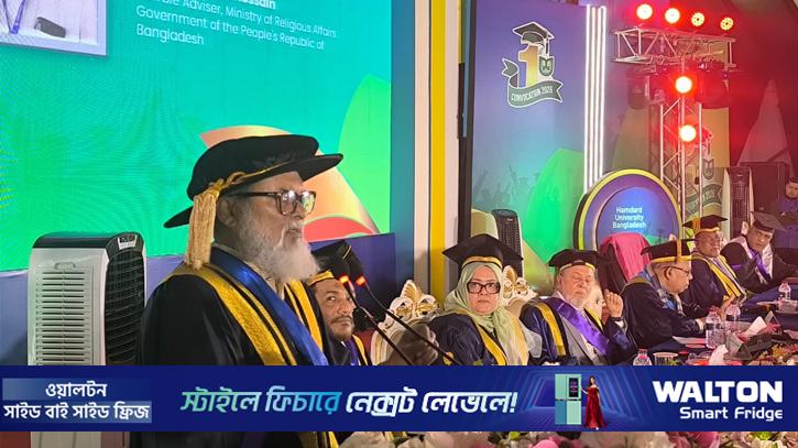 দেশ বদলে দিতে গ্র্যাজুয়েটদের প্রতি আহ্বান ধর্ম উপদেষ্টার