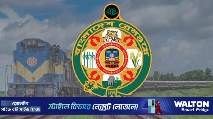 নির্বাচন সামনে রেখে রেলে সর্বোচ্চ সতর্কতা, নাশকতা ঠেকাতে নির্দেশনা