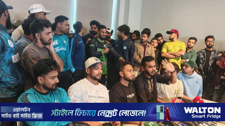 শর্ত দিয়ে সিদ্ধান্ত পুনর্বিবেচনা করে শুক্রবার মাঠে ফিরতে প্রস্তুত ক্রিকেটাররা