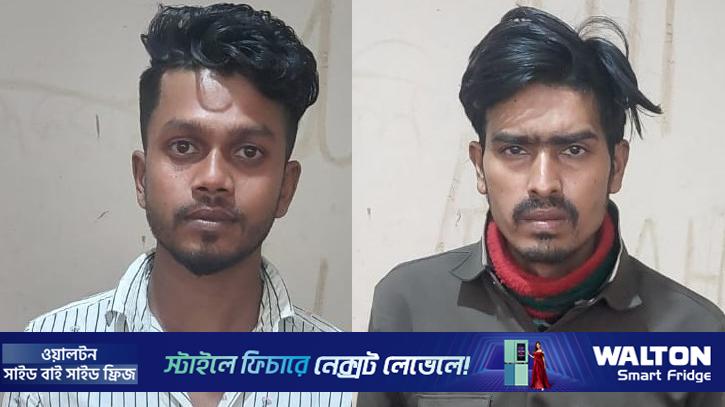 জামিন জালিয়াতি করে ফাঁসির কয়েদির পলায়ন, গ্রেপ্তার দুই