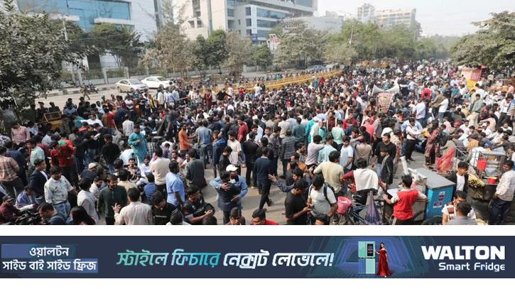 দ্বিতীয় দিনের মতো ইসি ঘেরাও ছাত্রদলের