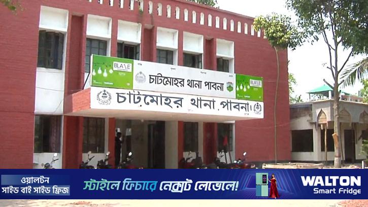 চাটমোহরে বালতির পানিতে পড়ে প্রাণ গেল শিশুর