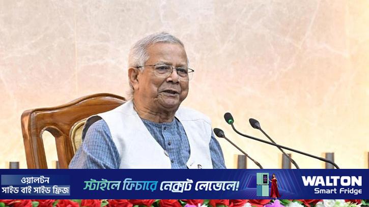 ‘হ্যাঁ’তে সিল দিলে দেশ গড়ার দরজা খুলে যাবে: প্রধান উপদেষ্টা