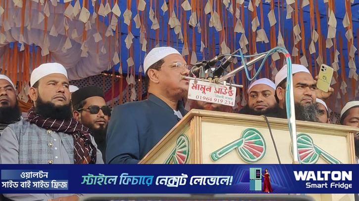 জামায়াত কোন নীতিতে ইনসাফ প্রতিষ্ঠা করবে, প্রশ্ন চরমোনাই পীরের