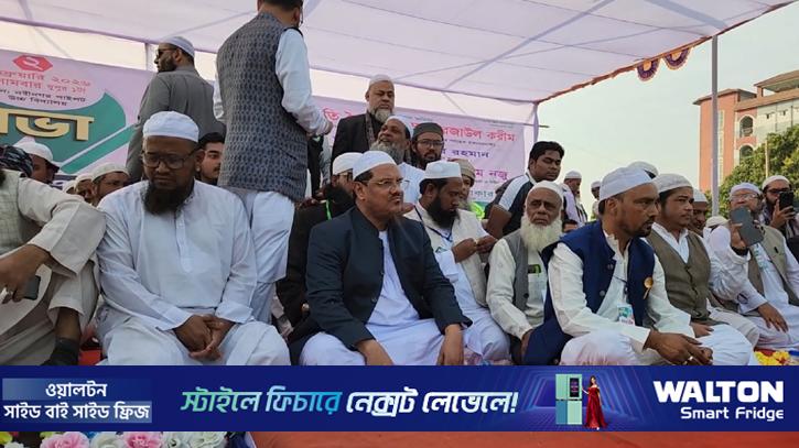 পরিবর্তনের জন্য ঝুঁকি নিয়ে এককভাবে নির্বাচনে অংশ নিয়েছি: চরমোনাই পীর