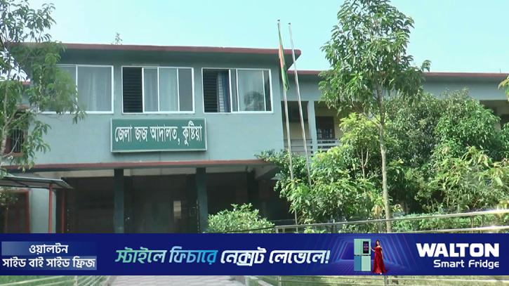 কুষ্টিয়ায় স্ত্রীকে হত্যার দায়ে স্বামীর ১০ বছরের জেল