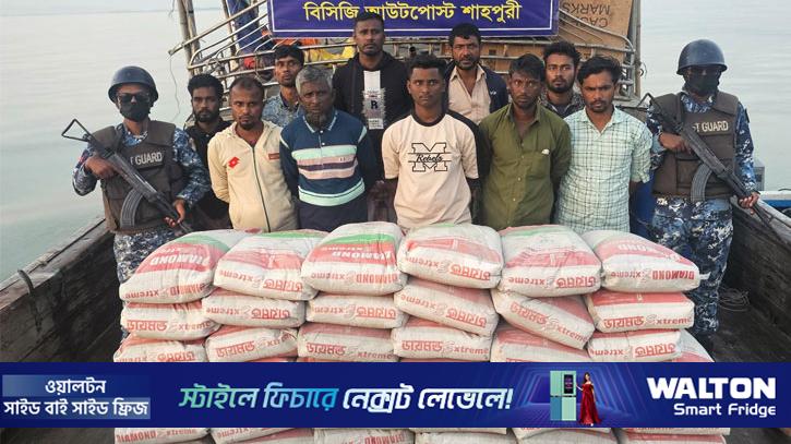 সেন্টমার্টিনে সিমেন্ট পাচারকালে আটক ১০