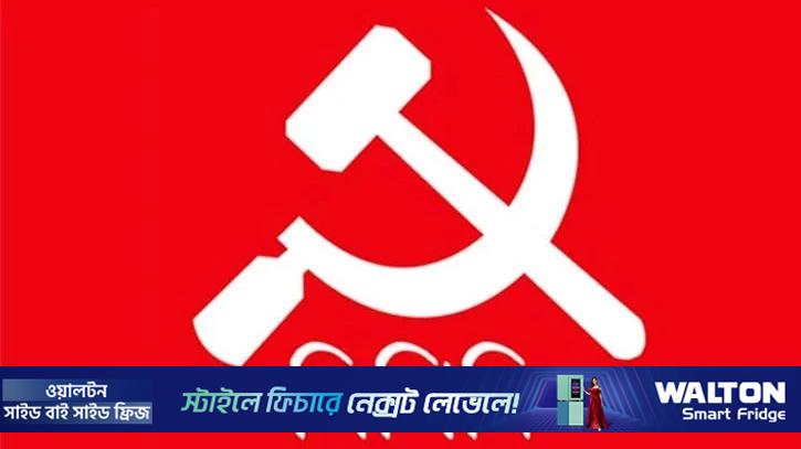 শহীদ মিনারে শ্রদ্ধা জানিয়ে নির্বাচনি প্রচার শুরু করবে সিপিবি