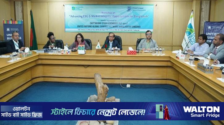 সিএসই ও ইউএনজিসিএনবির উদ্যোগে যৌথ কর্মশালা
