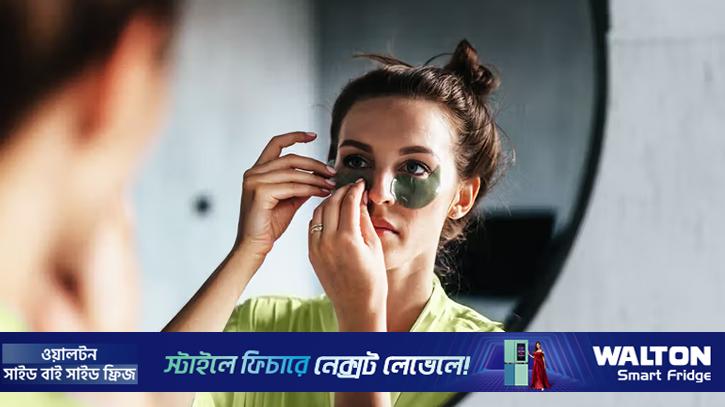 চোখের নিচের কালো দাগ দূর করার সহজ উপায়