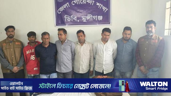 ভুয়া ডিবিকে ধরেছে আসল ডিবি