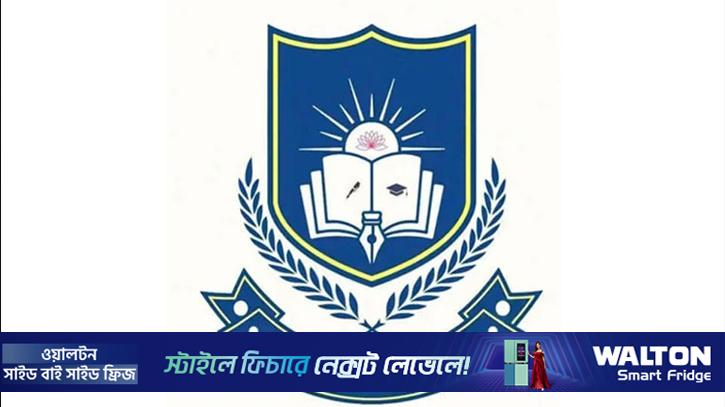 ঢাকা সেন্ট্রাল ইউনিভার্সিটি অধ্যাদেশের খসড়া চূড়ান্ত