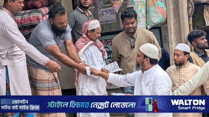 ঢাকা-৪ আসনে ধানের শীষের প্রচার চলছে