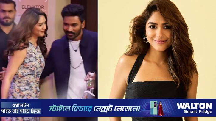 ধানুশ-ম্রুণালের বিয়ে?