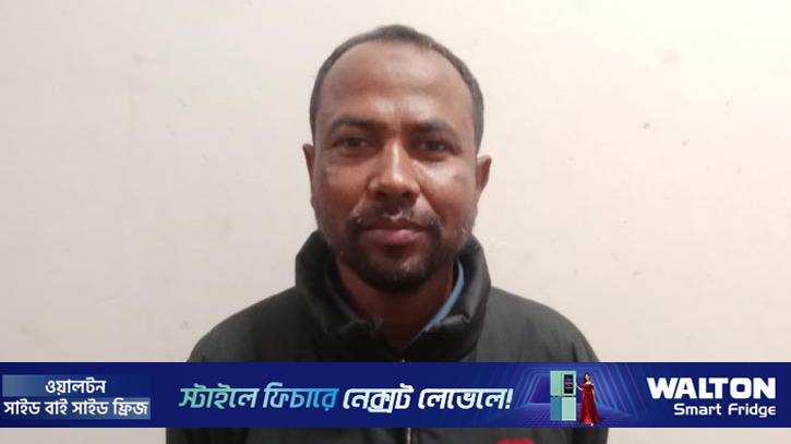 রাঙামাটিতে সহকর্মীকে ধর্ষণের অভিযোগে সরকারি কর্মচারী গ্রেপ্তার 