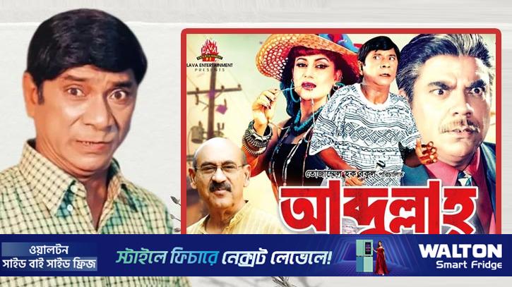 ‘দিলদারের নায়িকা হতে আমাকে সবাই নিষেধ করেছিল’