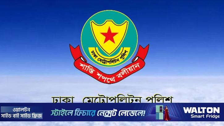 ঢাকার যেসব এলাকায় হর্ন বাজালে আইনি ব্যবস্থা নেবে পুলিশ