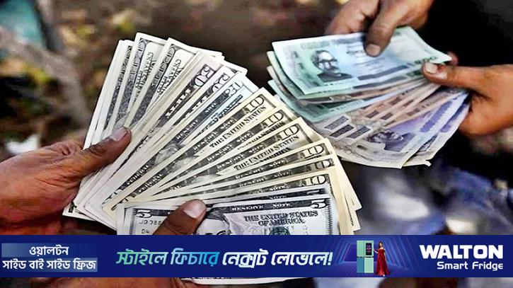 নিলামে ২২ কোটি ডলার কিনল বাংলাদেশ ব্যাংক