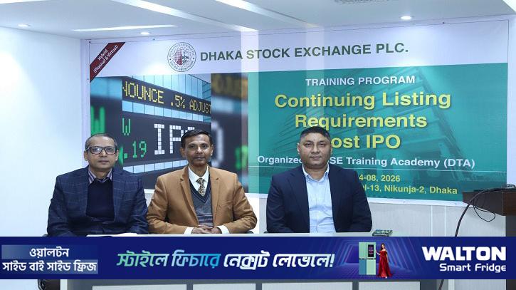 ‘পোস্ট আইপিওর মাধ্যমে বিনিয়োগকারীদের আস্থা গড়ে ওঠে’