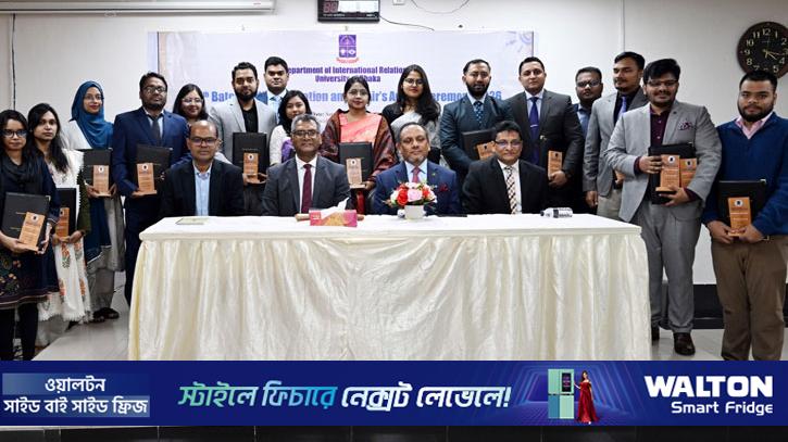 ‘চেয়ারস অ্যাওয়ার্ড’ পেলেন ঢাবির আন্তর্জাতিক সম্পর্ক বিভাগের ২৪ শিক্ষার্থী