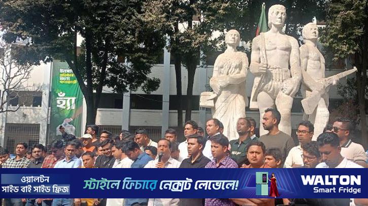 জামায়াত আমিরের ‘এক্স’ পোস্টের প্রতিবাদে ছাত্রদলের বিক্ষোভ মিছিল