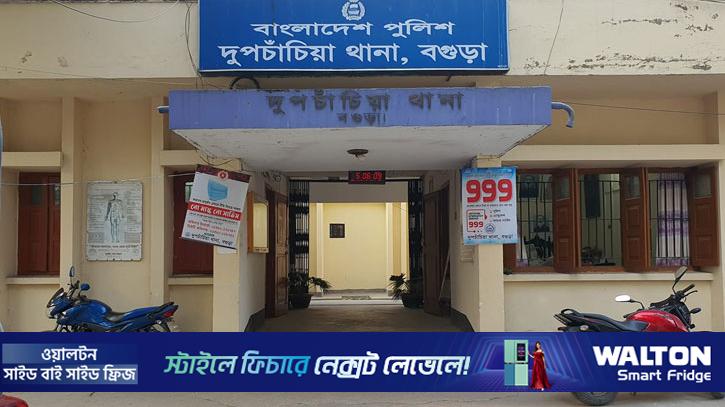 বগুড়ায় চুলার আগু‌নে নারীর মৃত্যু