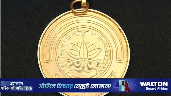 একুশে পদক: নয় বিশিষ্ট ব্যক্তি ও এক প্রতিষ্ঠানের নাম ঘোষণা