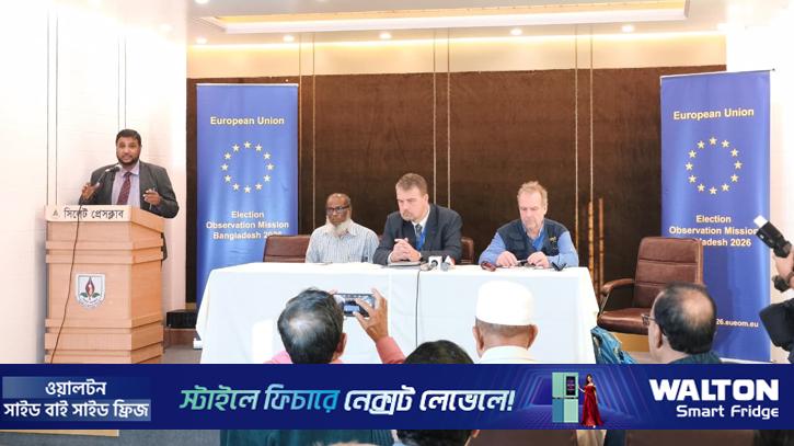 নির্বাচনে লেভেল প্লেয়িং ফিল্ড নিশ্চিত হওয়া জরুরি: ইইউ