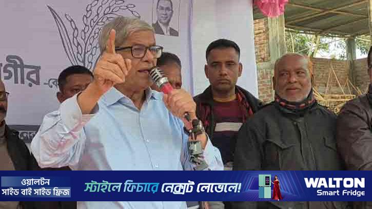 যারা ধর্মভিত্তিক রাজনীতি করে তাদের প্রশ্রয় দিতে চাই না: ফখরুল