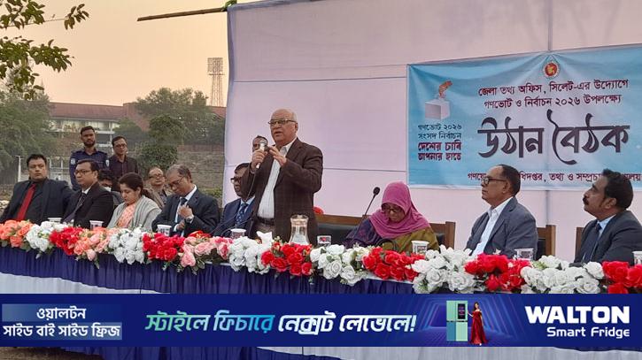 রাষ্ট্র ব্যবস্থার মৌলিক সংস্কার জরুরি: ফারুক-ই-আজম