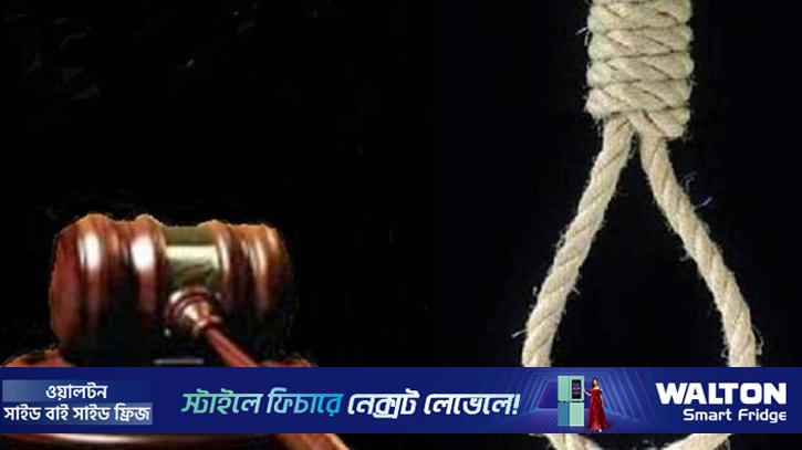 অন্যের জামিন দেখিয়ে পালিয়ে যাওয়া কে এই ফাঁসির আসামি হৃদয়