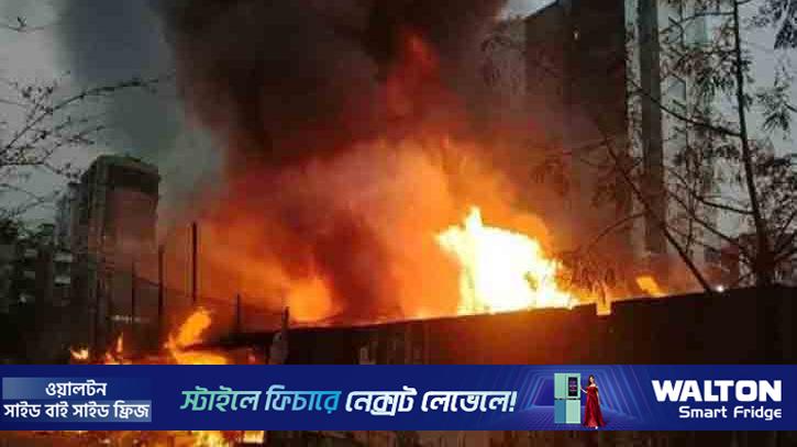 উত্তরার কাঁচাবাজারের আগুন নিয়ন্ত্রণে