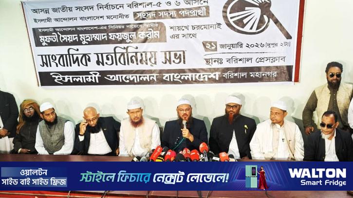 ‘আ.লীগের যারা অপরাধ করেননি, তাদের নিরাপত্তার দায়িত্ব সরকারের’