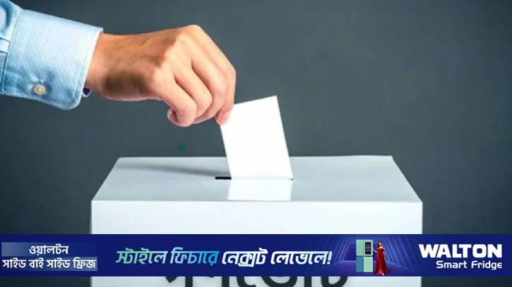 গণভোট গণনা ও ফলাফল দেওয়া হবে যেভাবে