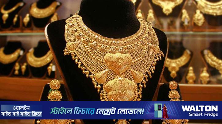 কমল স্বর্ণের দাম 