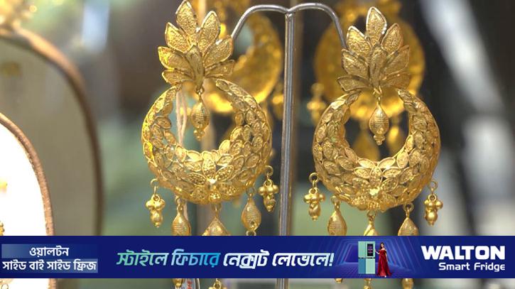 স্বর্ণের ভরি ৩ লাখ ছুঁই ছুঁই, একদিনের ব্যবধানে বাড়ল ১৬২১৩ টাকা