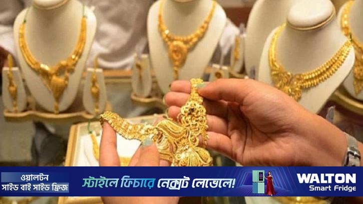 দেশের ইতিহাসে সর্বোচ্চ স্বর্ণের দাম, ভরিতে বাড়ল ৭৩৪৮ টাকা
