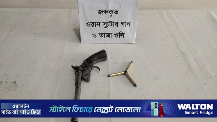 দিনাজপুরে র‌্যাবের অভিযানে শ্যুটারগান ও গুলি উদ্ধার