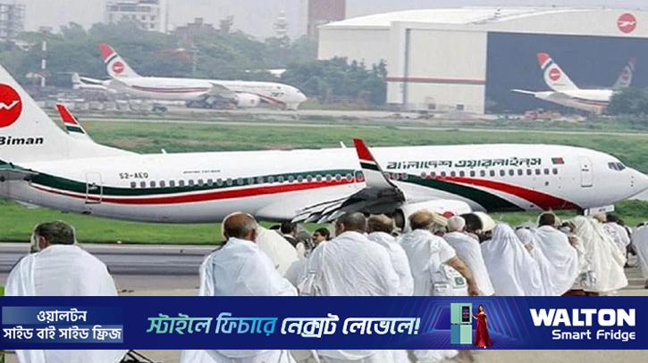 বি‌শেষ নি‌র্দেশনা জা‌নি‌য়ে চি‌ঠি, ১৮ এপ্রিল থে‌কে হজ ফ্লাইট শুরু