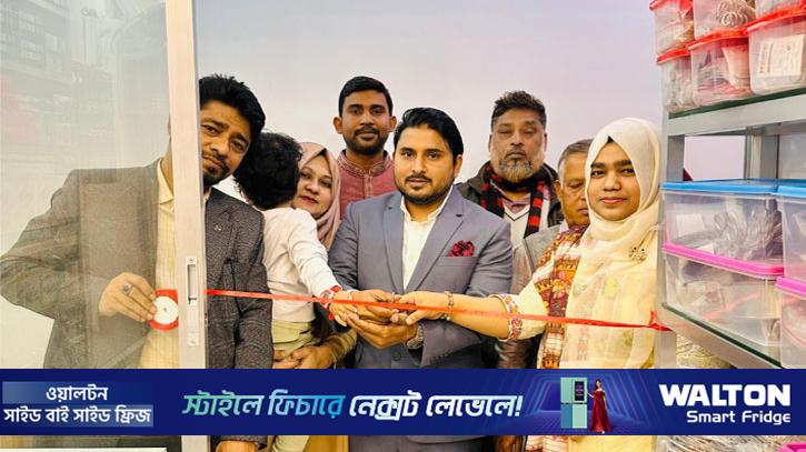 ঢাকায় হক সার্জিক্যালের দ্বিতীয় শোরুম উদ্বোধন
