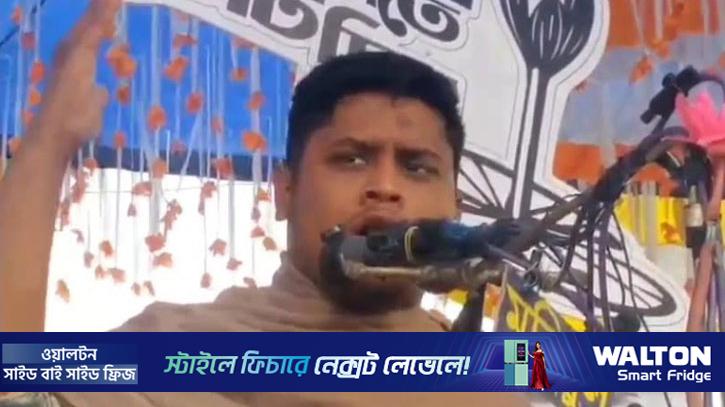 মৃত্যুর মুখে দাঁড়িয়ে ফ্যাসিবাদ বিদায় করেছি: হাসনাত আবদুল্লাহ