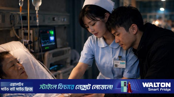 রাতের শিফটে প্রেমিকাকে সহায়তা করতে আসলেন প্রেমিক