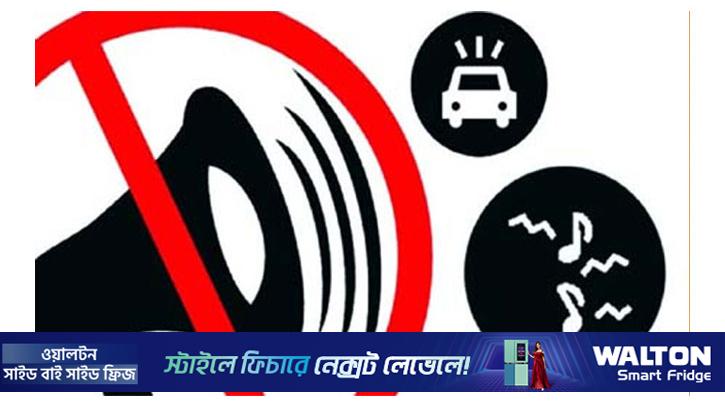 বিমানবন্দর এলাকায় হর্ন বাজালে জরিমানা, সতর্ক করল পুলিশ