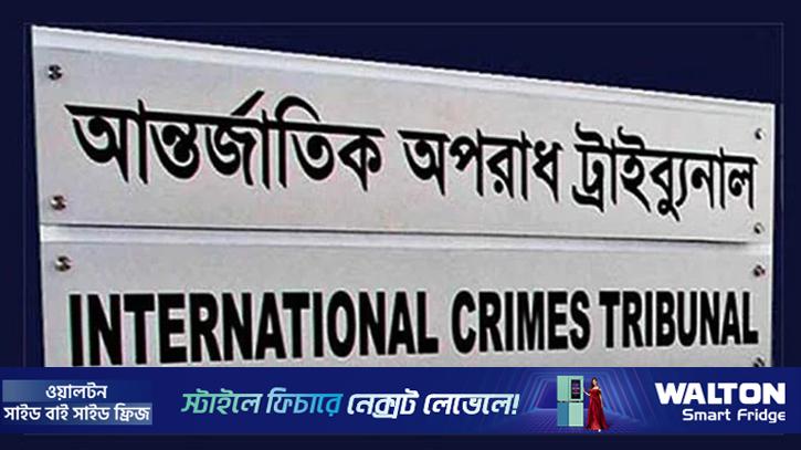 আশুলিয়ায় লাশ পোড়ানো মামলায় ছয়জনের প্রাণদণ্ড