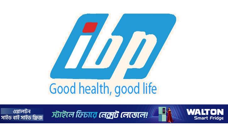 ইন্দো-বাংলা ফার্মার পর্ষদ সভা ১৫ জানুয়ারি