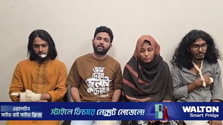 আট ফেব্রুয়ারি পর্যন্ত সবাই ধৈর্য ধারণ করুন: ইনকিলাব মঞ্চ